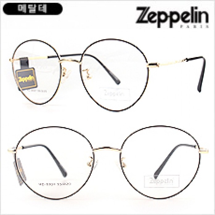 [Zeppelin China] L9001
