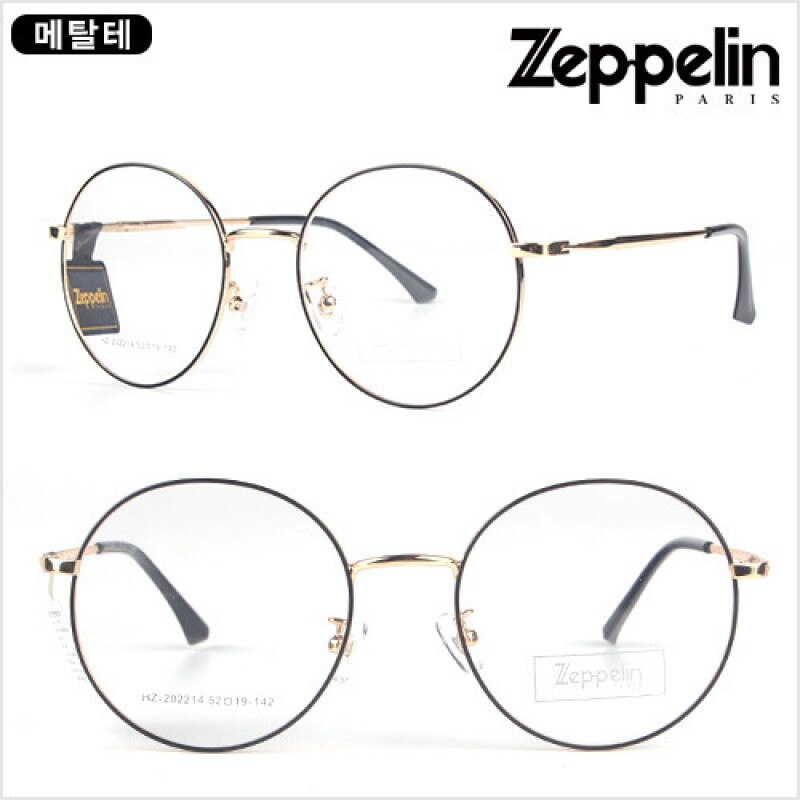 [Zeppelin China] HZ202214(52)