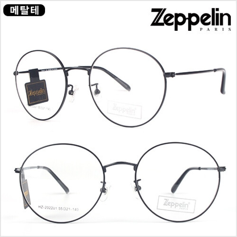 [Zeppelin China] HZ202201(55)